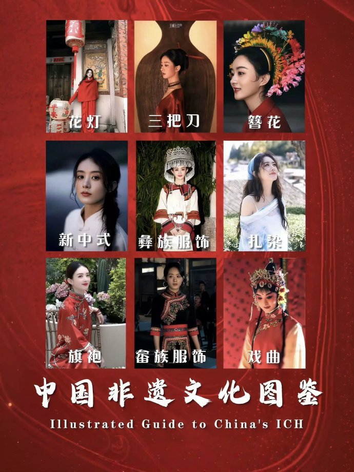 每天一遍，演员赵丽颖06年出道，七年龙套，十年大爆，弯道超车，后来居上，赵丽颖就