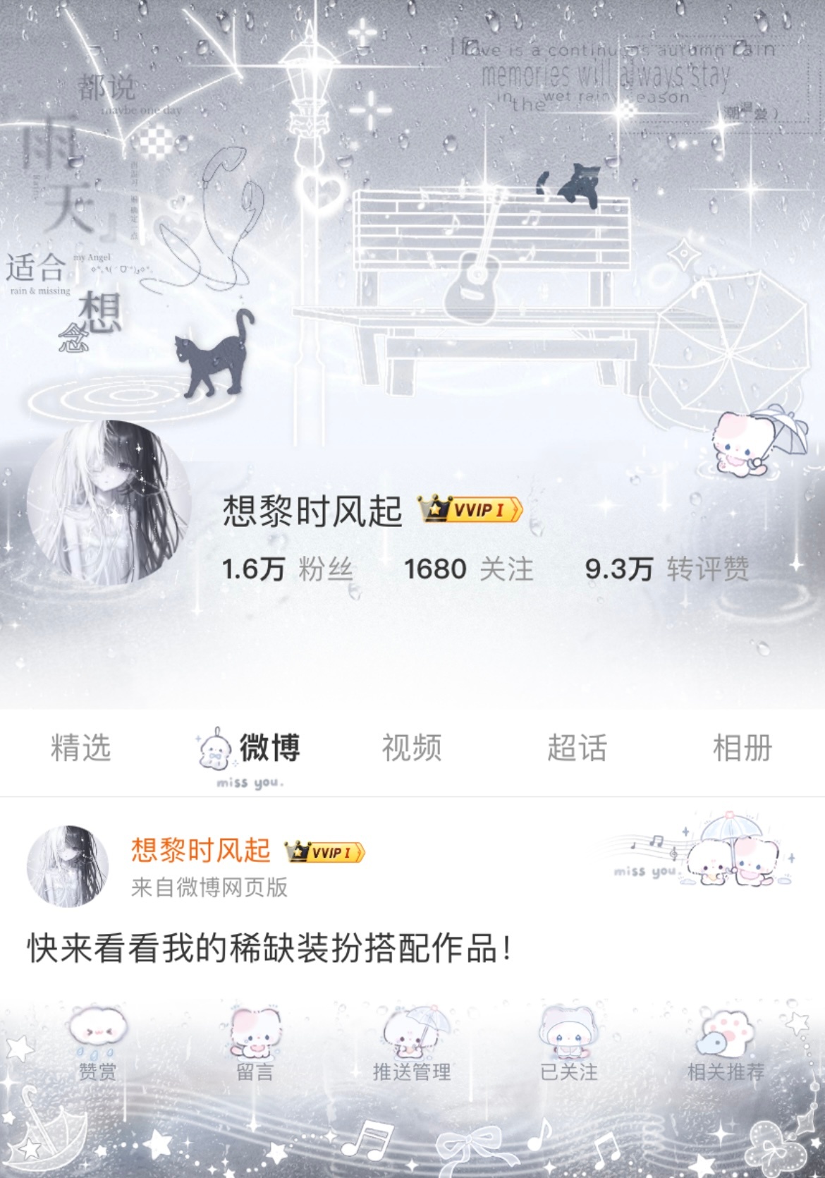 太鱿鱼了，给我看emo了