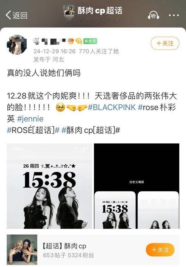 噗，肉妮发到酥肉超话反正有肉就行了是吧[笑cry] 