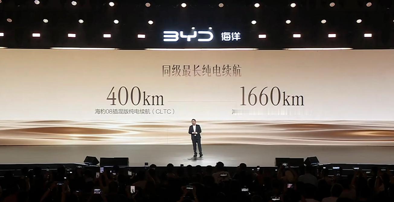 太强了！海豹08的纯电续航达了900多公里，插混版可达到1600多公里。有了这牛