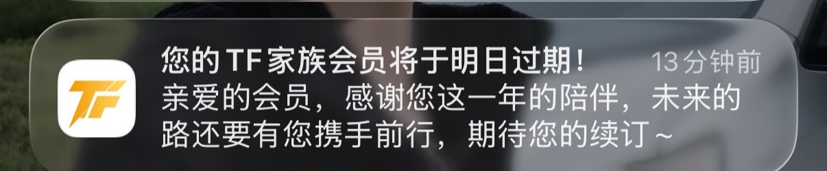 再见👋 ​​​