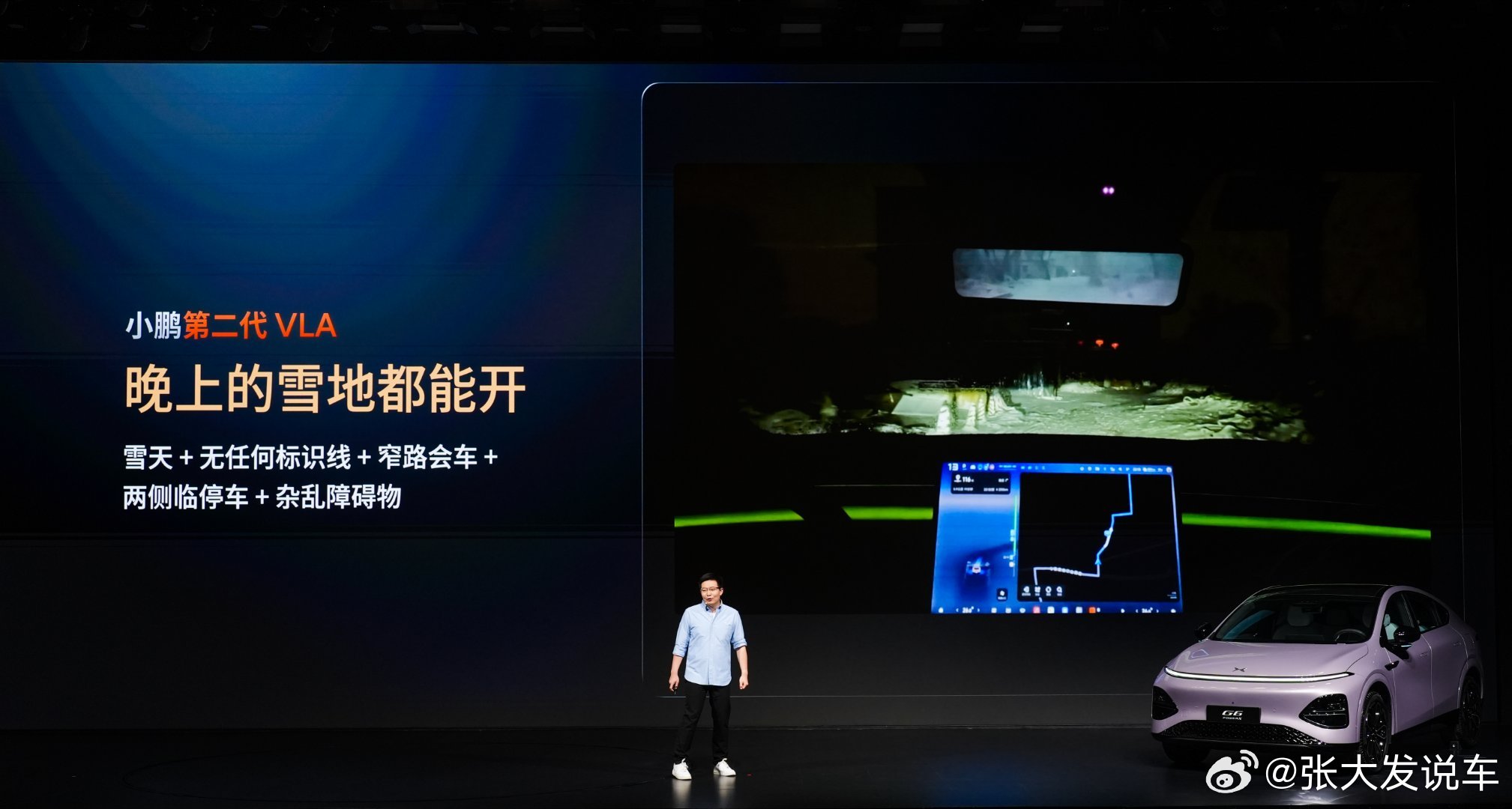 回看中国智驾历史进程，小鹏G6是每一次智驾革命的先行者和普及者。智驾开城，是中国