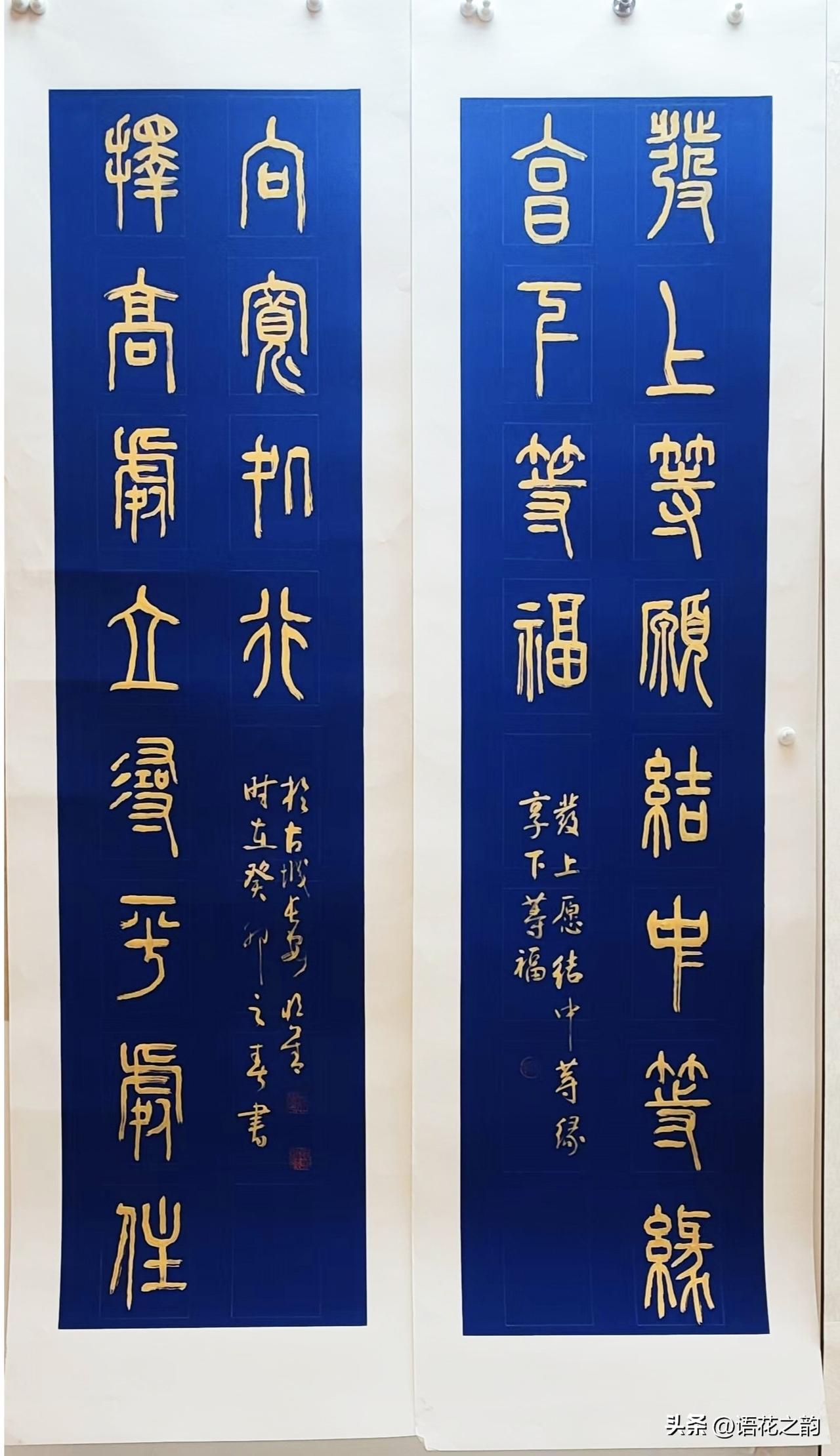 欣赏王恒善先生这幅篆书对联：发上等愿，结中等缘，享下等福；向宽处行，择高处立，寻