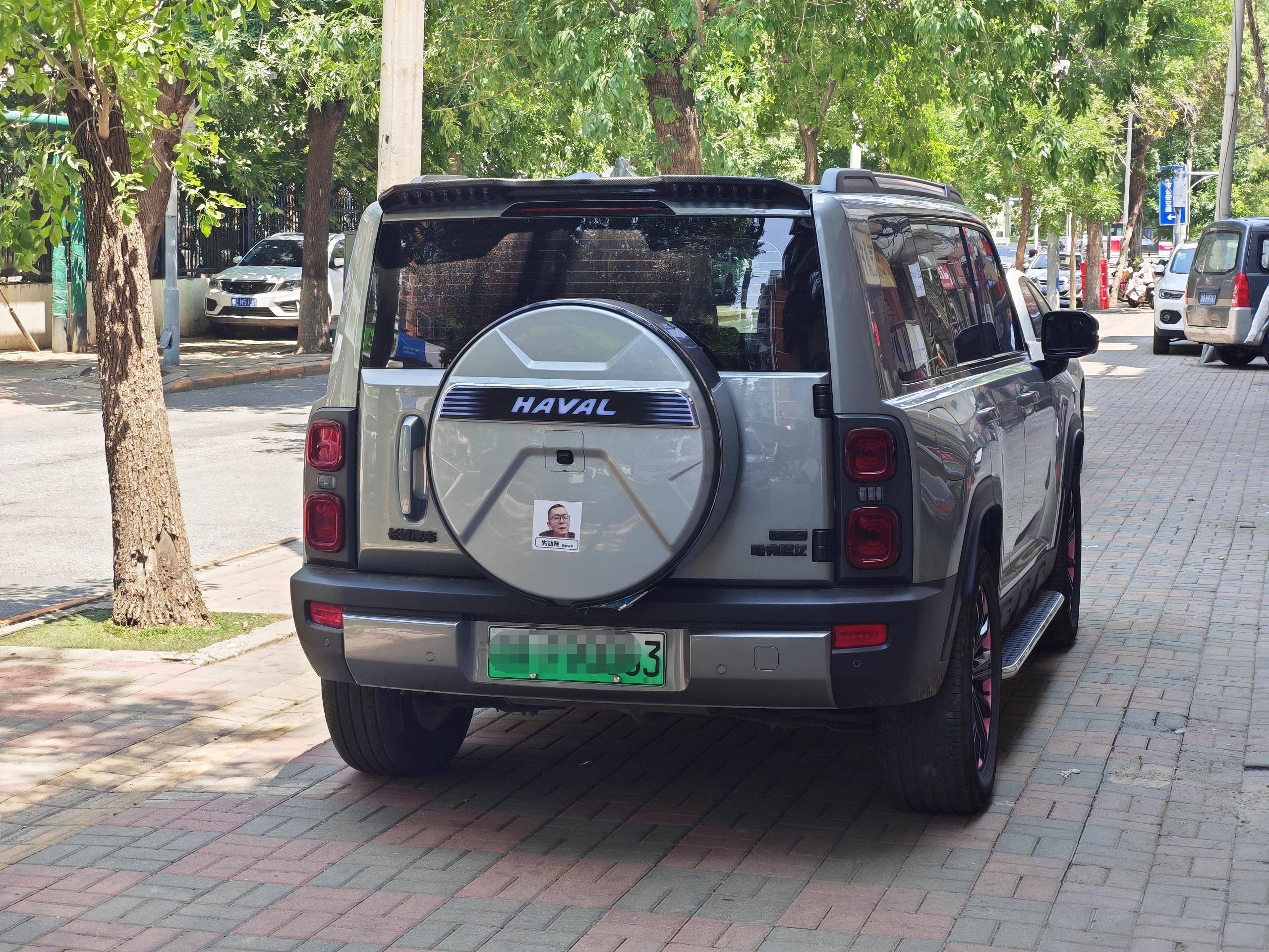 开这车，去老丈人家，能先动筷吗[偷笑] ​​​