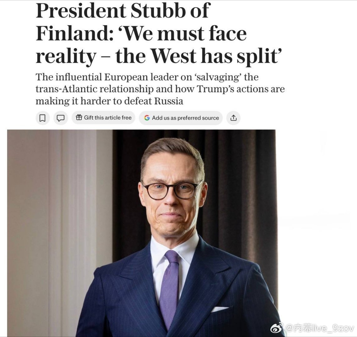 芬兰总统斯塔布：“我们必须面对现实——西方已经分裂” 
