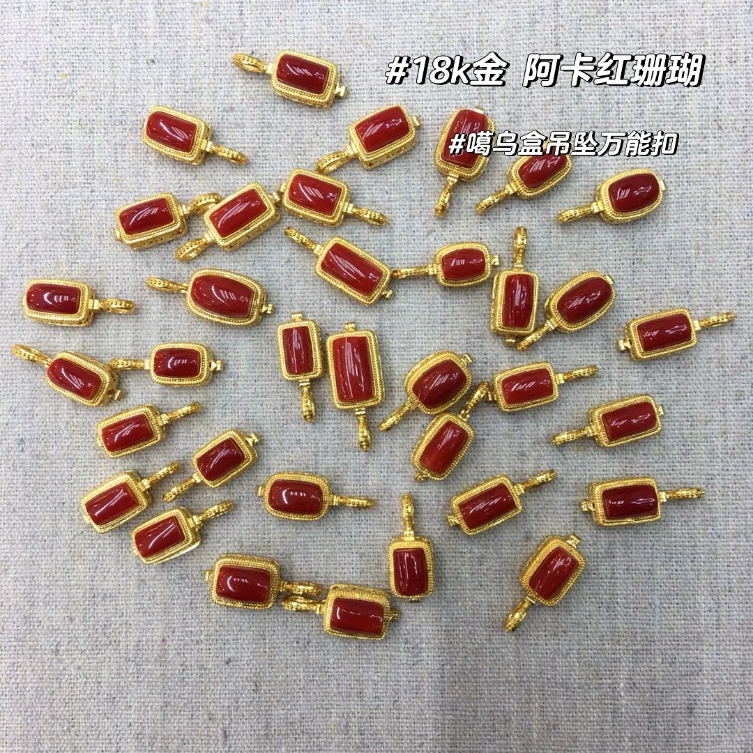 💝阿卡红珊瑚噶乌盒万能扣吊坠