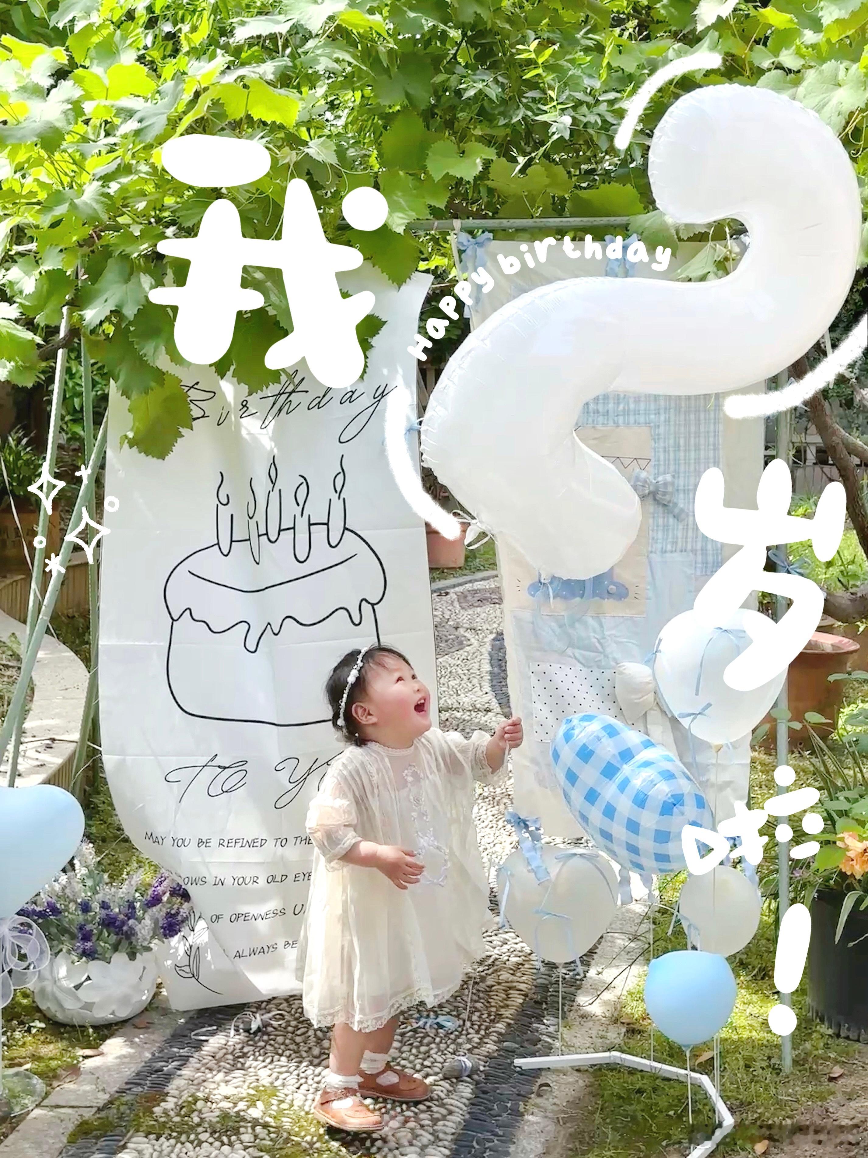 写在两岁 | 与你在一起的每一天充实而幸福🎂Hello 2nd.今天在外婆绿意