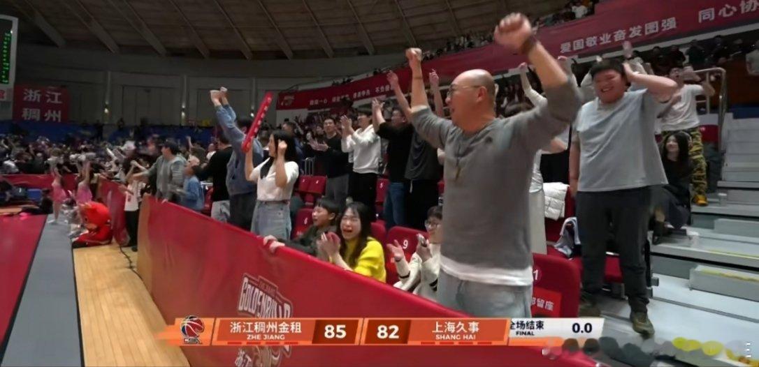 浙江稠州把上海赢了 