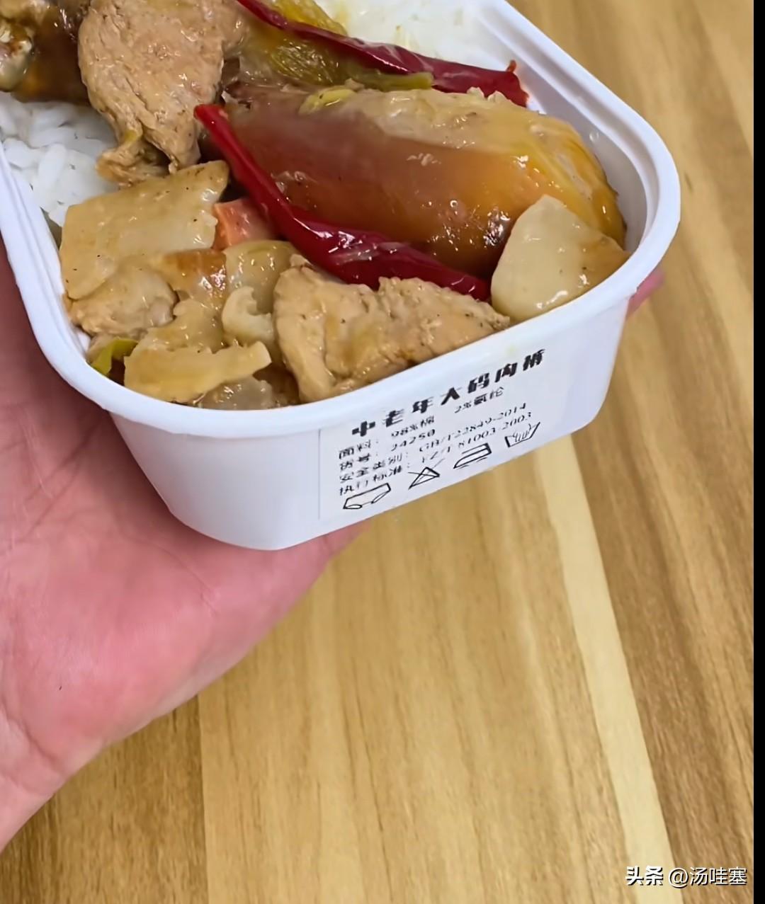 吃，还是不吃？