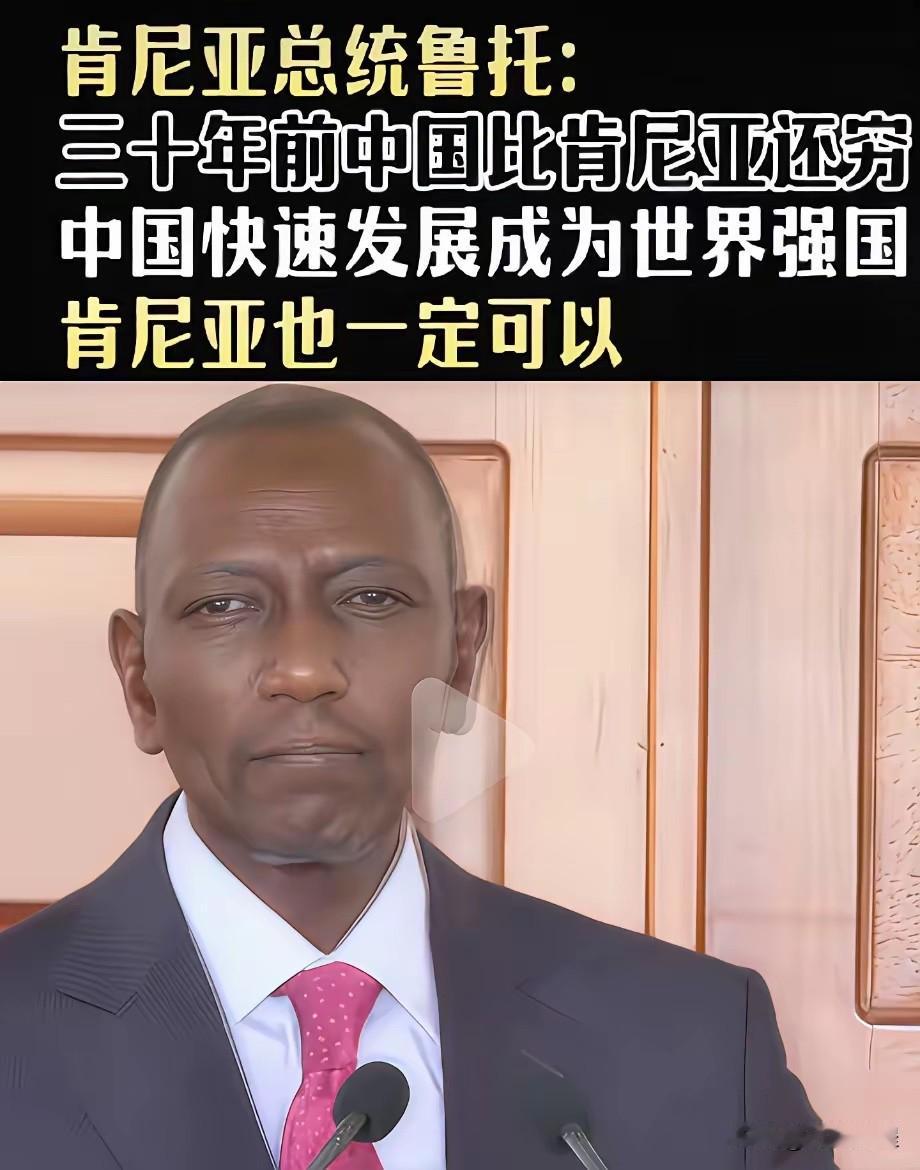 中国行我也行，这风刮到非洲了，前有坦桑尼亚，要打造非洲的深圳，几年过后只剩一地鸡
