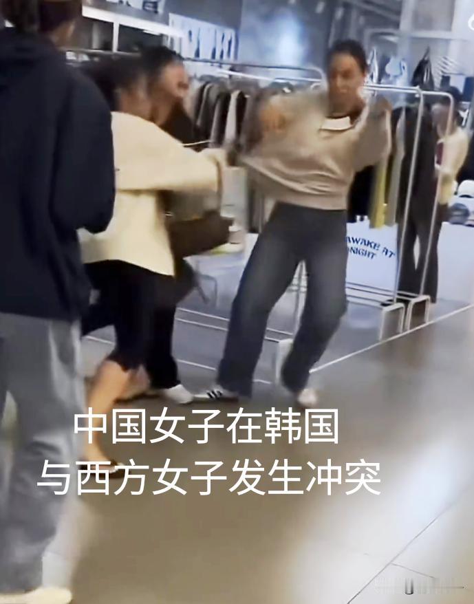 西方女子在韩国商场涉嫌辱华，与中国女游客发生冲突。

这几天网上有段视频，说是韩