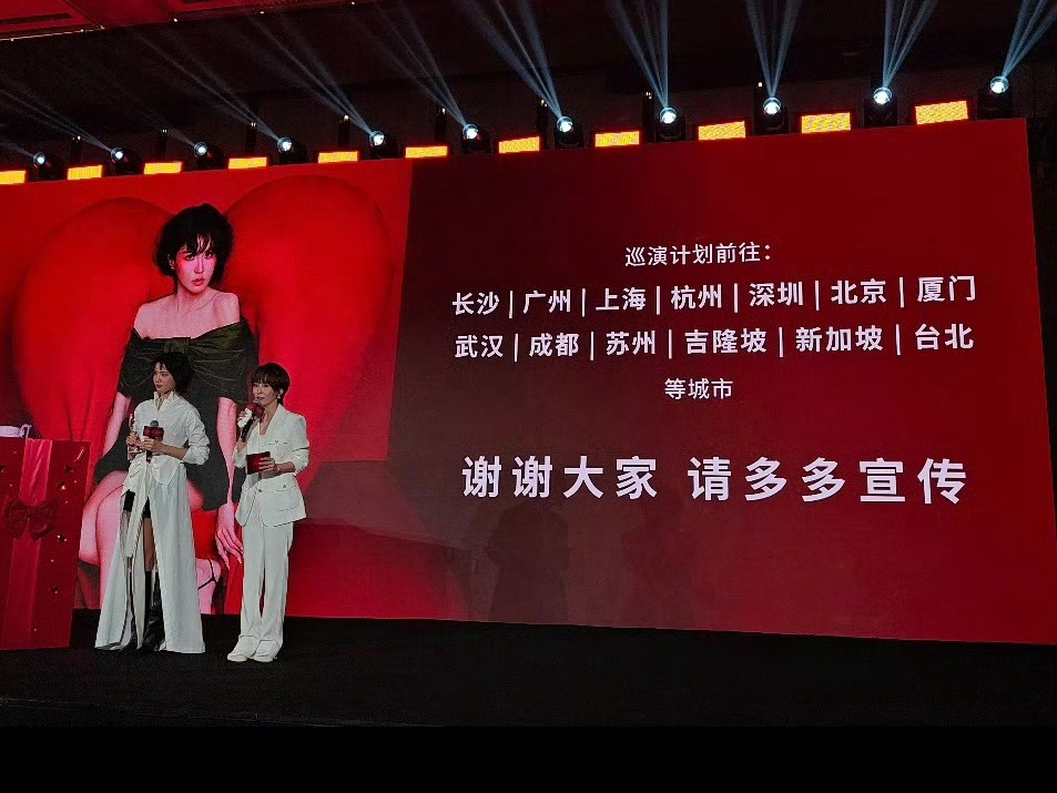 曾沛慈巡演还是没有原谅北方城市曾沛慈今天官宣巡演了13个城市，pets还是没有原