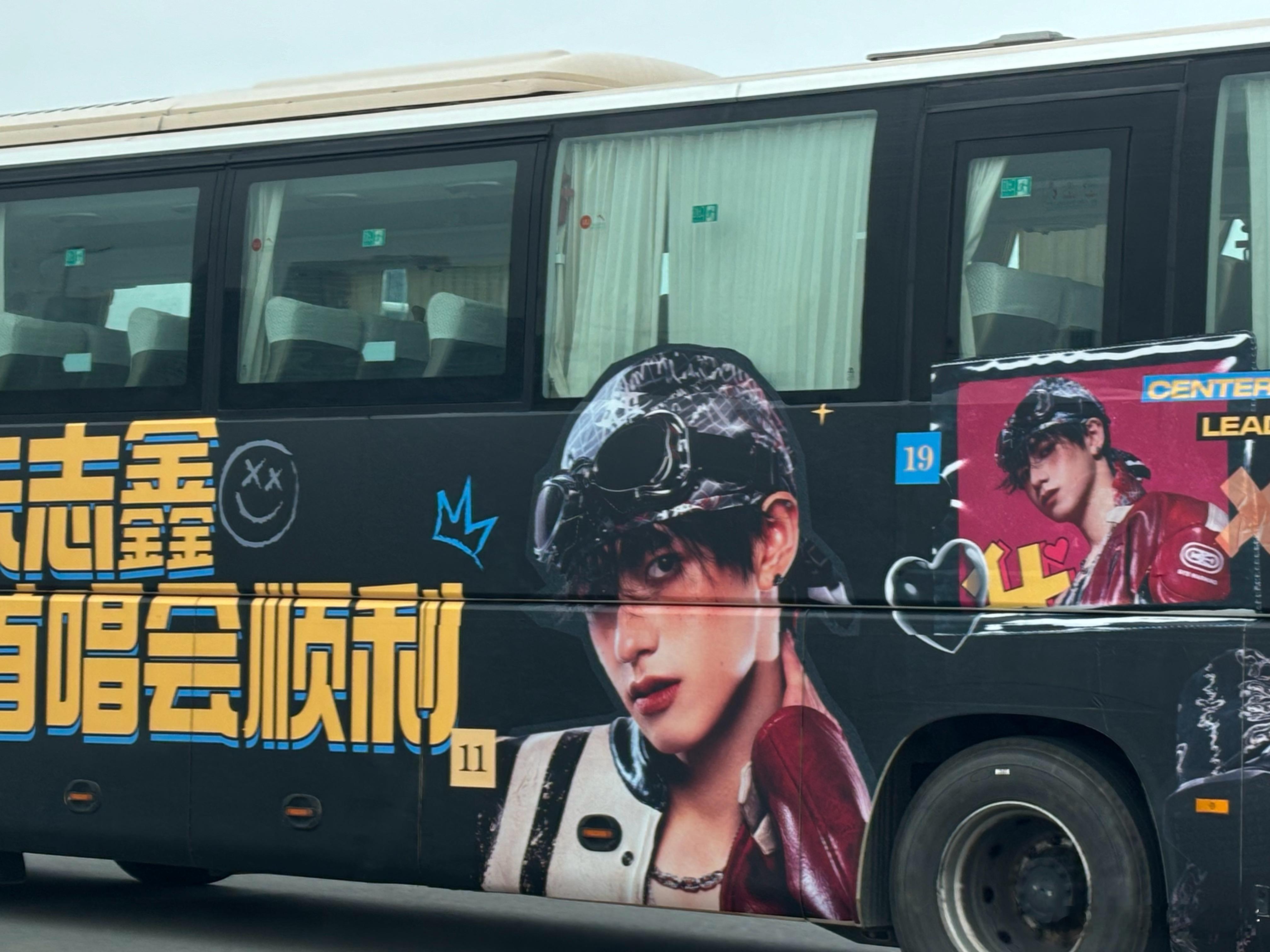 激动的要哭  ​​​