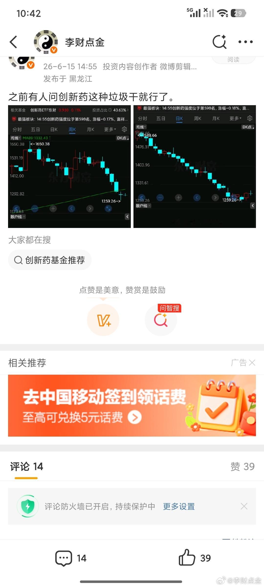 现在让你去玩这玩意就是坑你。 