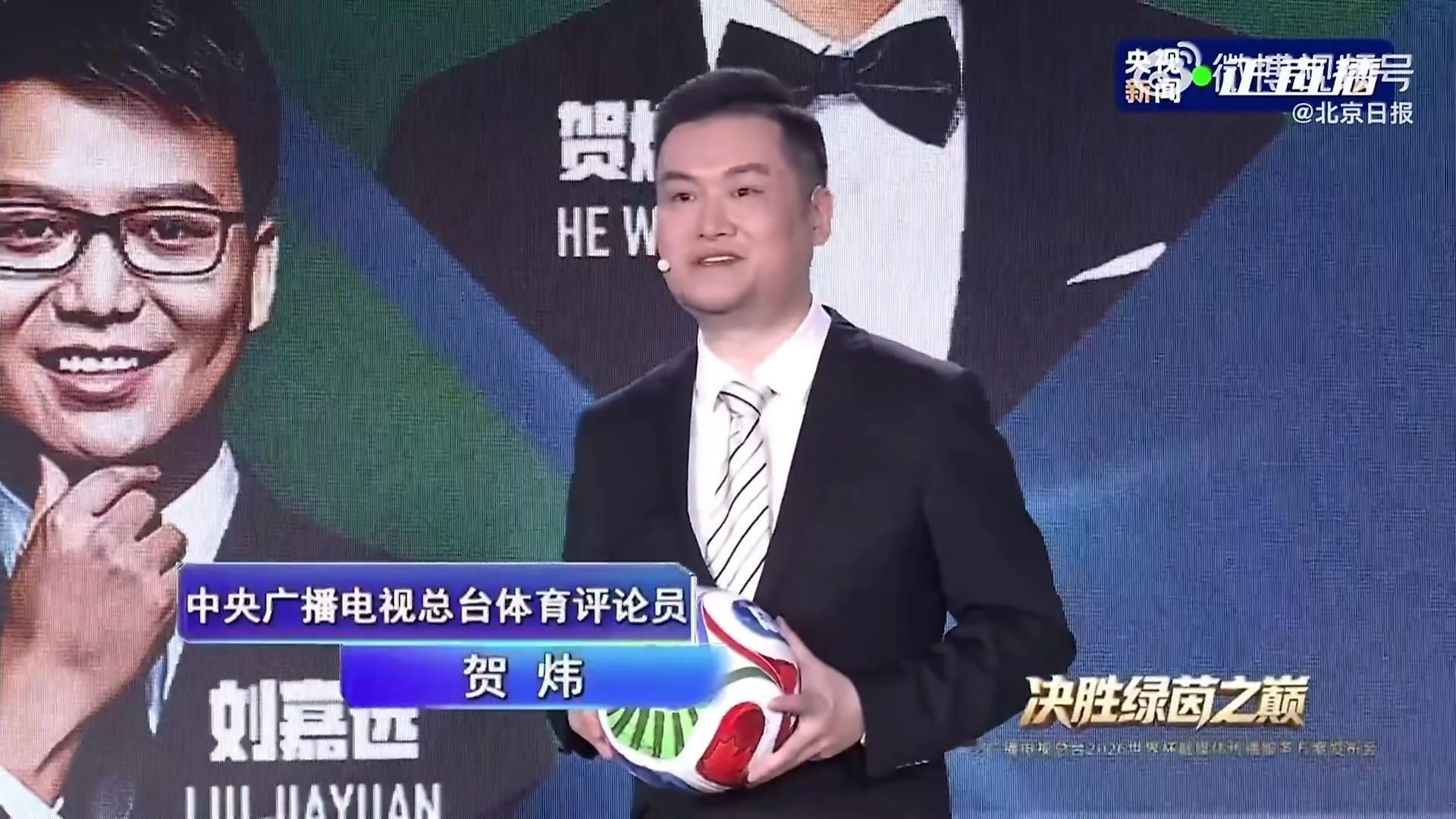 世界杯央视解说阵容亮相看了一眼相关的报道，大多数都还是上届卡塔尔世界杯的解说员，