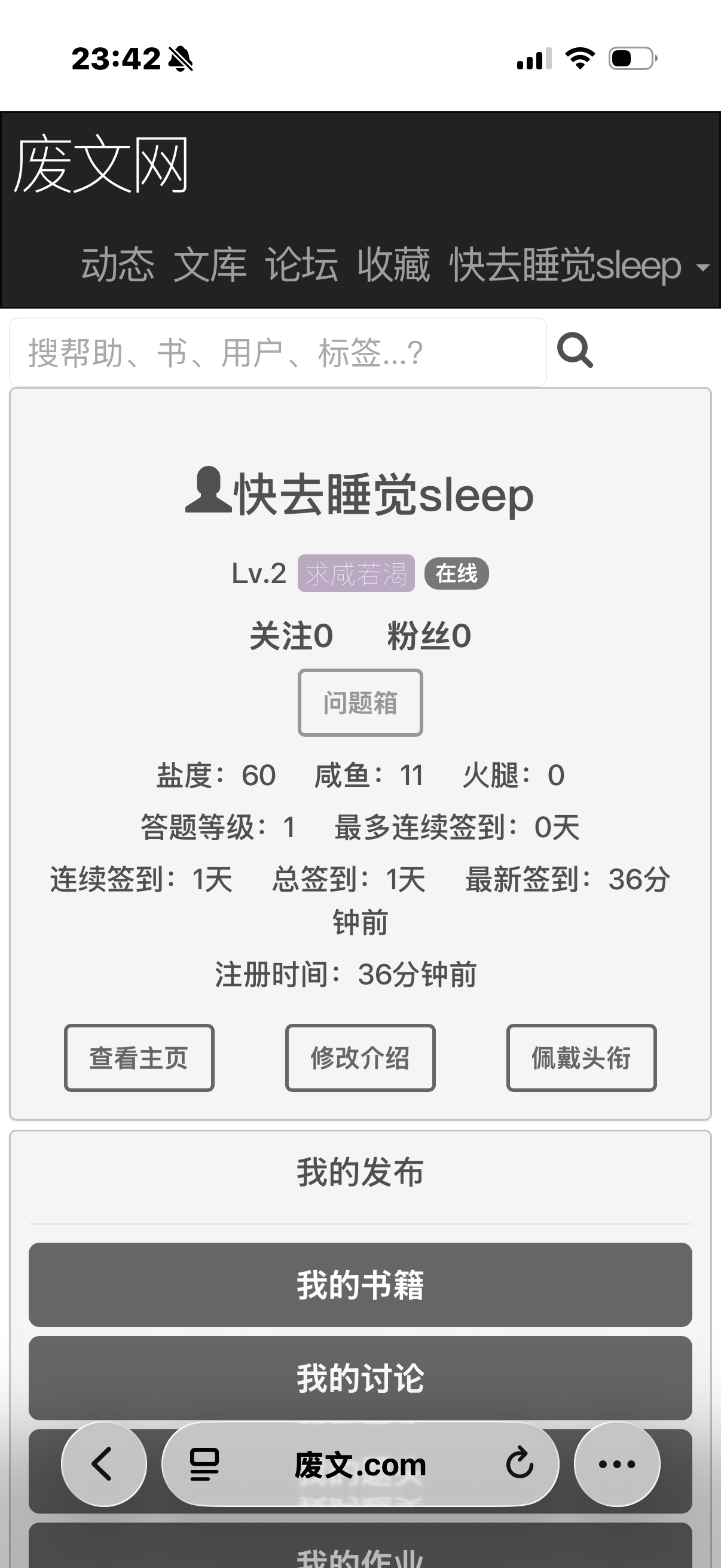 我的天使女孩已降临！！！！完全守护🥰我将孜孜不倦每日研读 