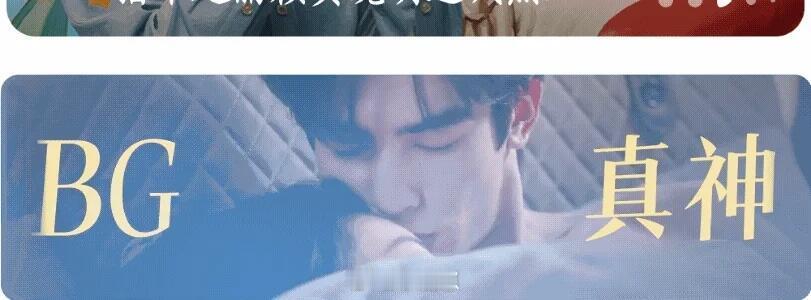 剧集骄阳似我孩子们，有🛏️戏来劲了啊啊啊啊啊啊骄阳似我把花絮放出来骄阳似我‖赵