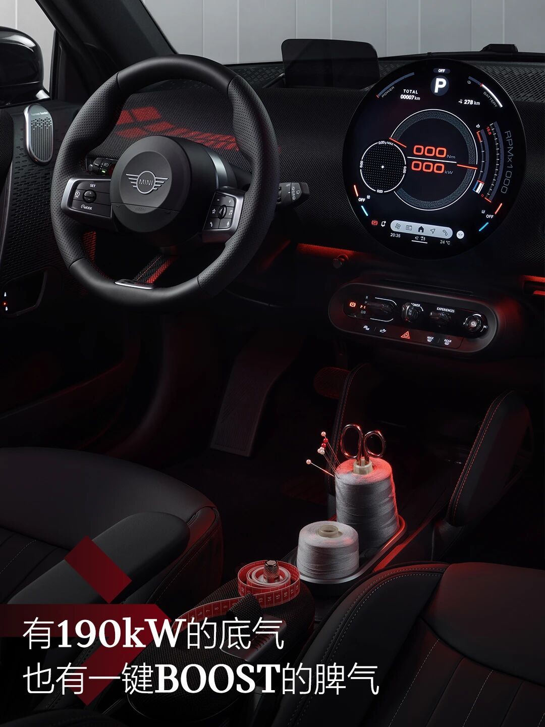 电动mini jcw 缎光特别版 藏锋藏锋于刃!西装暴徒的动感mini