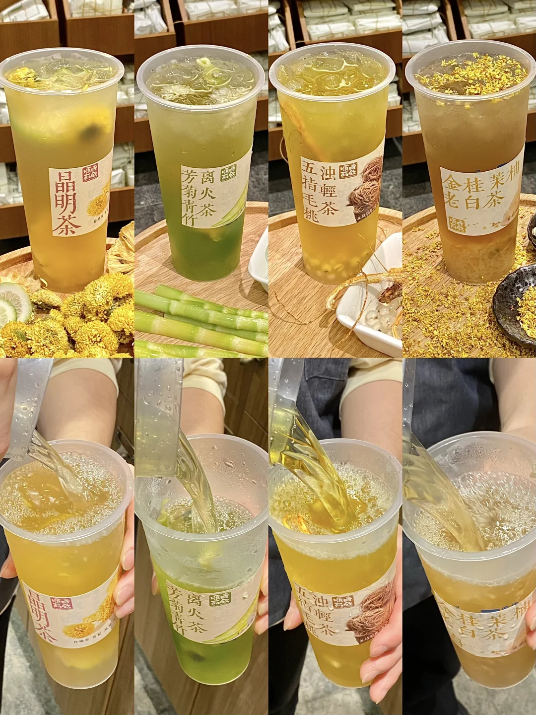 上海新店！这才是适合养生人喝的草本手作茶
