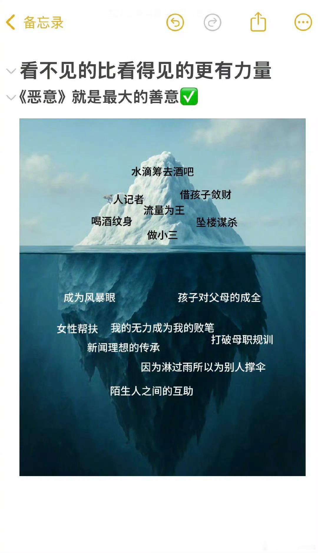 电影恶意爱比恨更锋利流量时代真相蒙尘，《恶意》里的善意却熠熠生辉。静静与尤茜的母