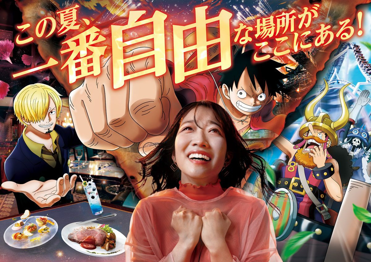 USJ日本大阪环球影城（ONE PIECE Premier Summer 202