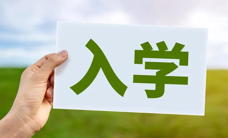 湖南娄底这波操作太秀了！从2026年秋季学期起，娄底市第四中学（含金星学校）、涟