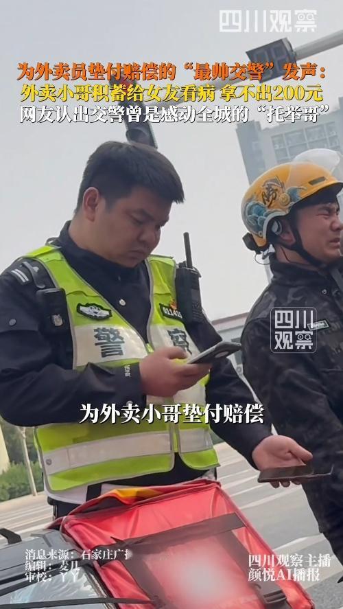 4月15日，石家庄的街头，太阳正毒，外卖小哥的制服后背湿了一大片。
 
他骑着电