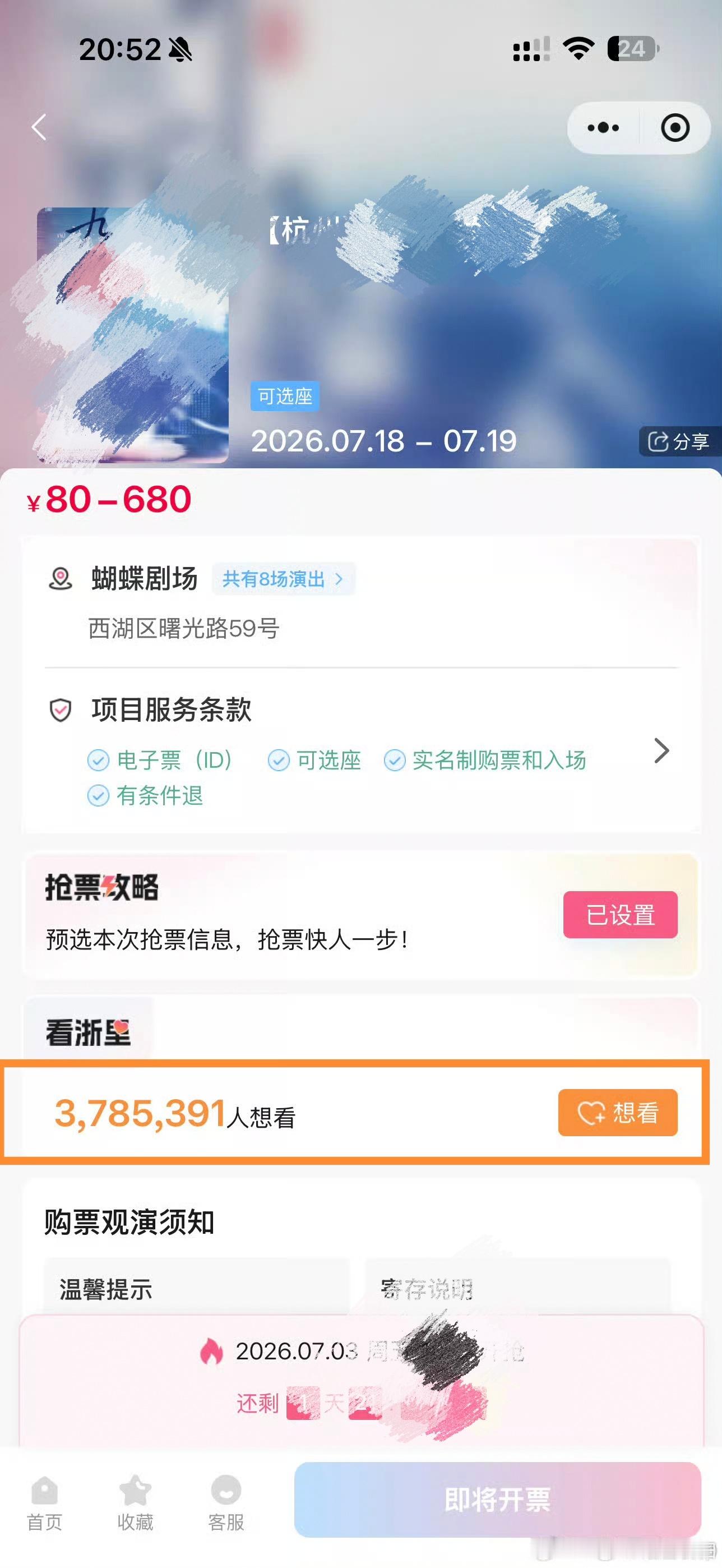 兲🌸怎么只🌬️40万呢，咋的了？378万拿不出手？ 