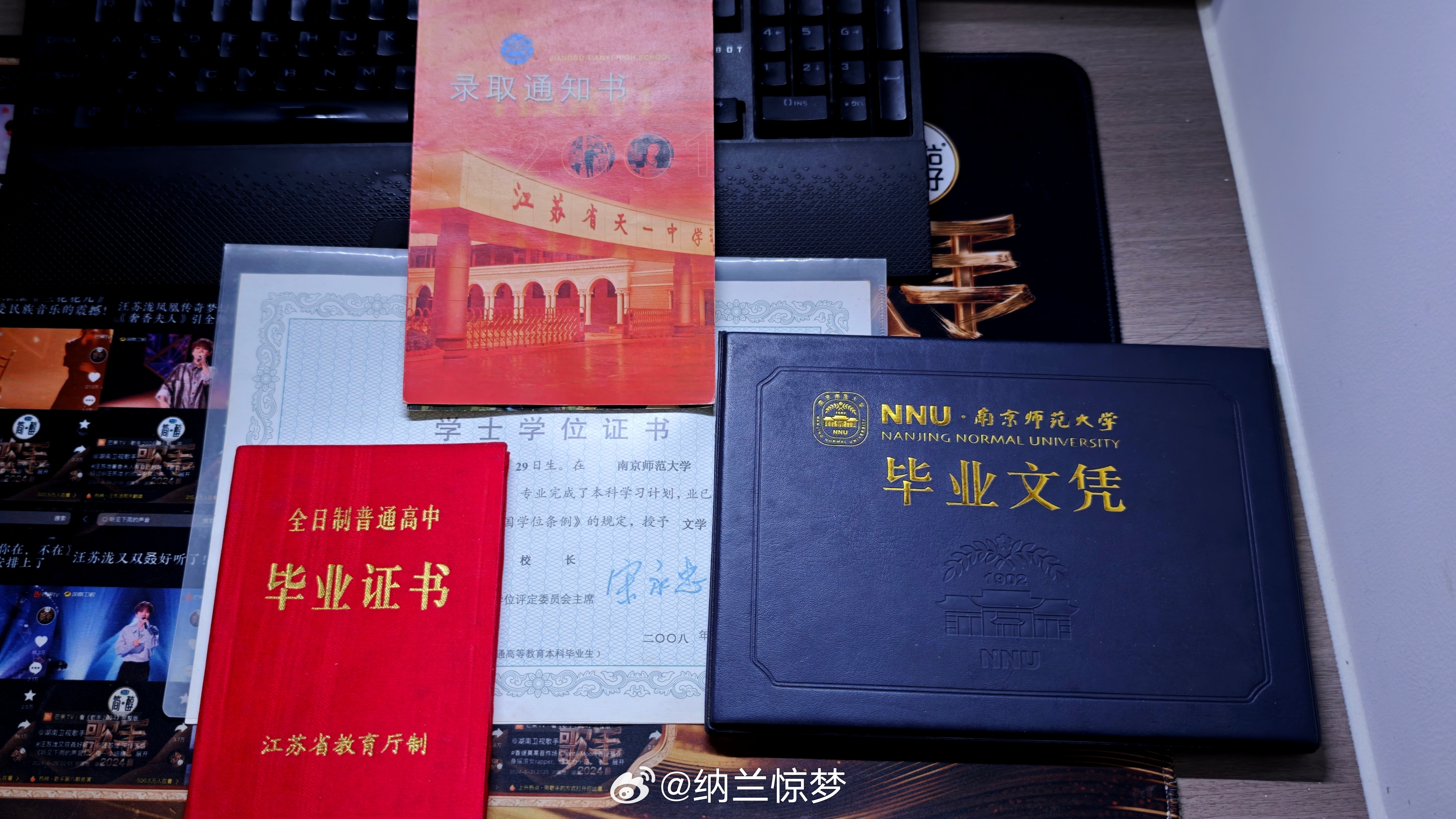 昨天整理了下东西，翻出来的东西张凌赫家粉丝应该懂这个是啥意思[doge]张凌赫张
