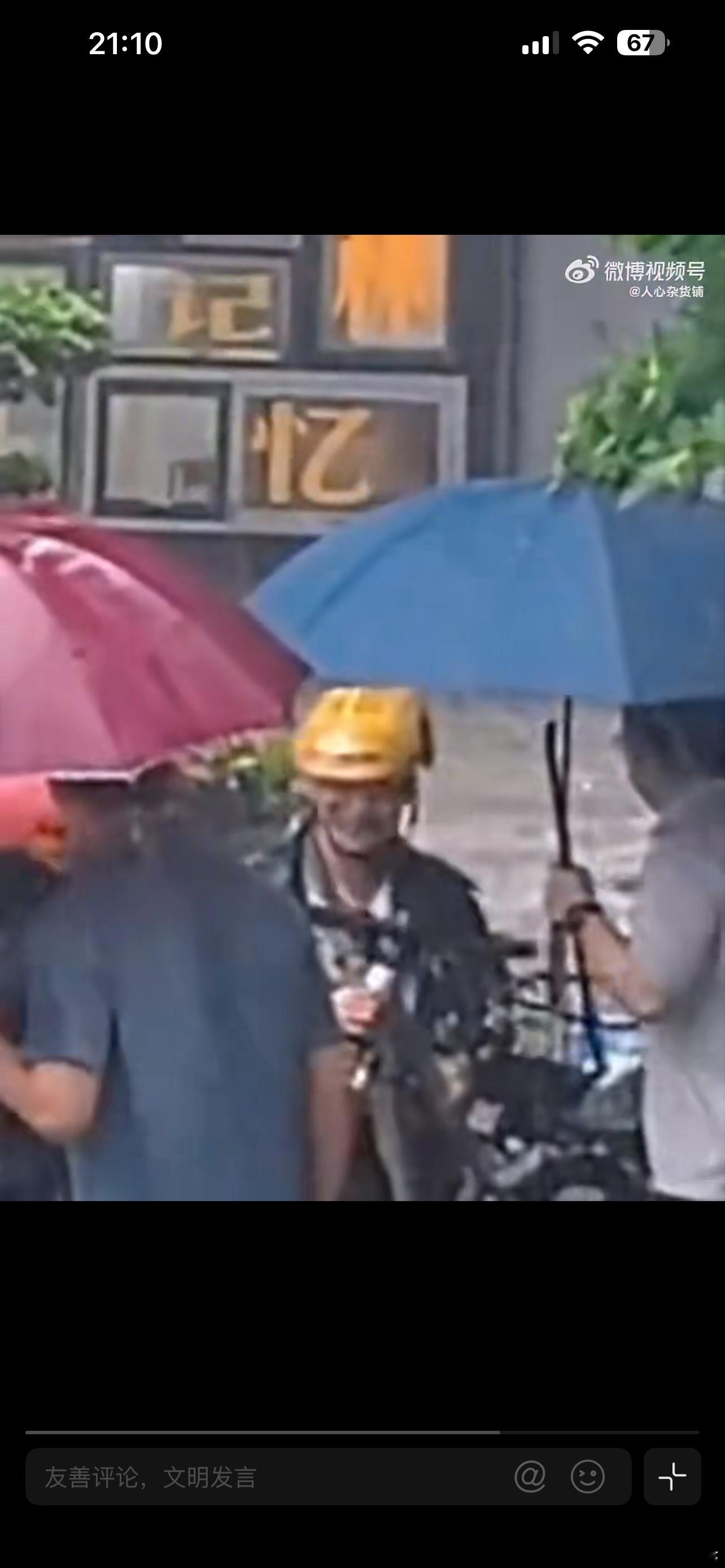 暴雨中救起孩子的外卖小哥被奖励生活就是这样，偶尔会下场不讲道理的暴雨。但总有人会