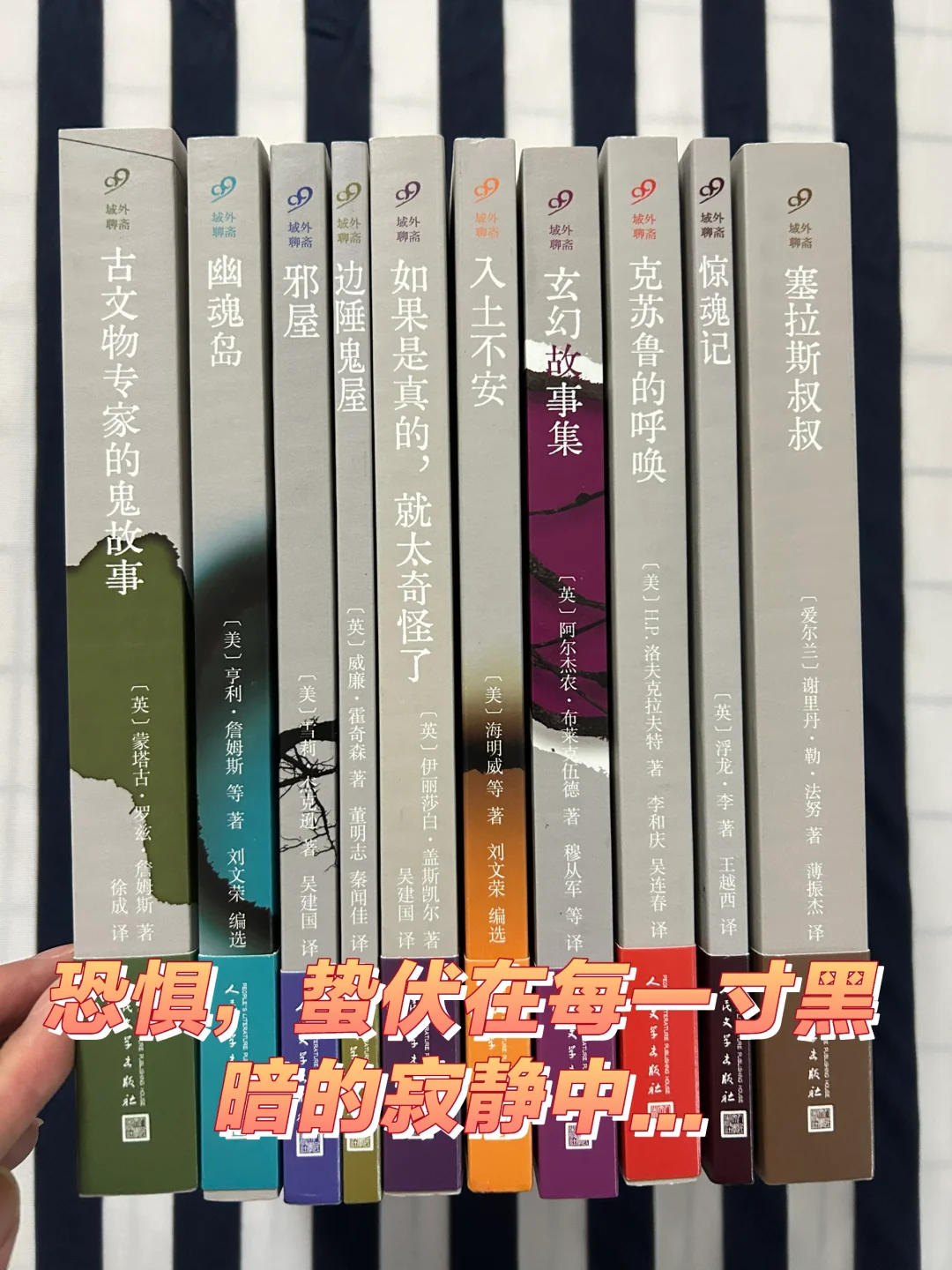 恐惧，蛰伏在每一寸黑暗的寂静中...