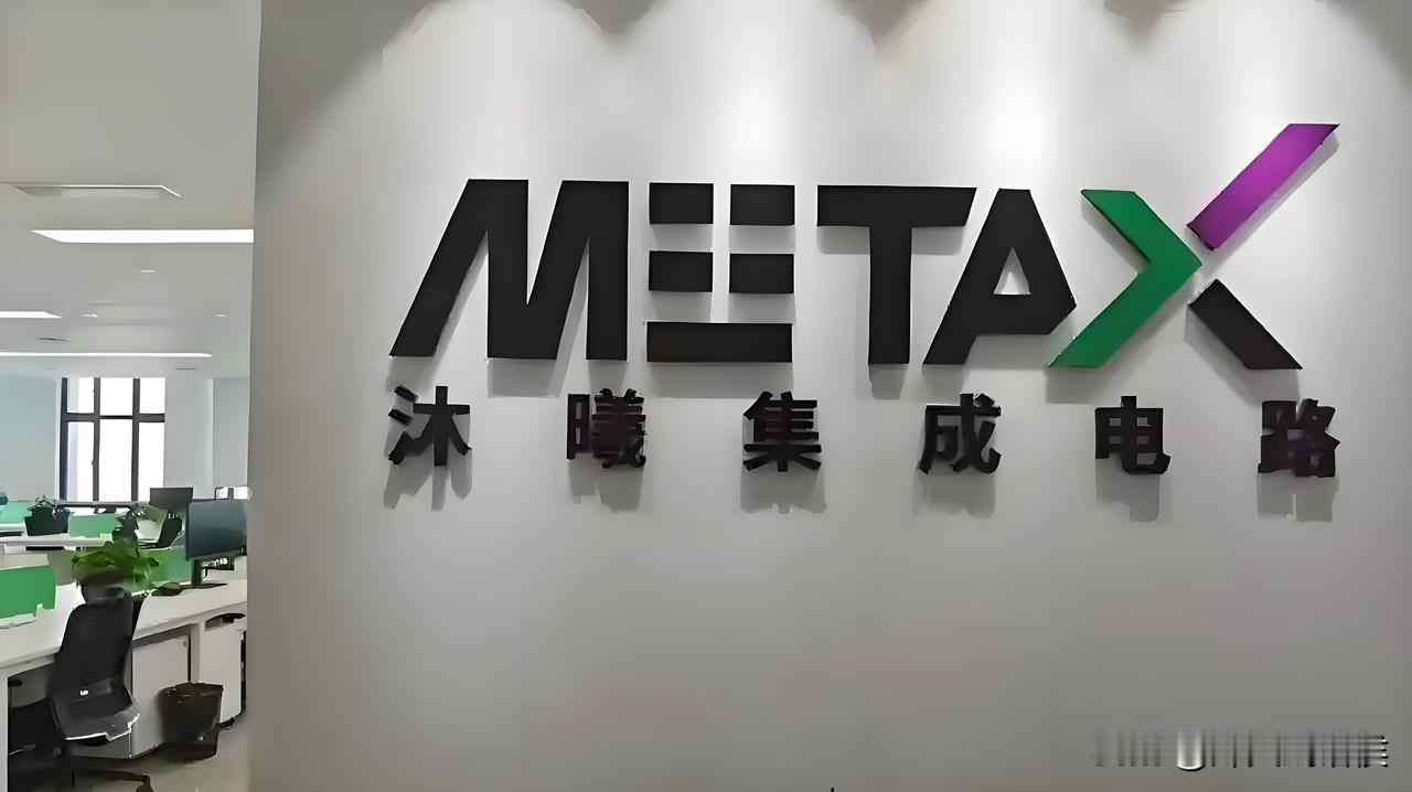 沐曦IPO上会：这不只是一场上市战

更是国产GPU的突围宣言

10月24日，