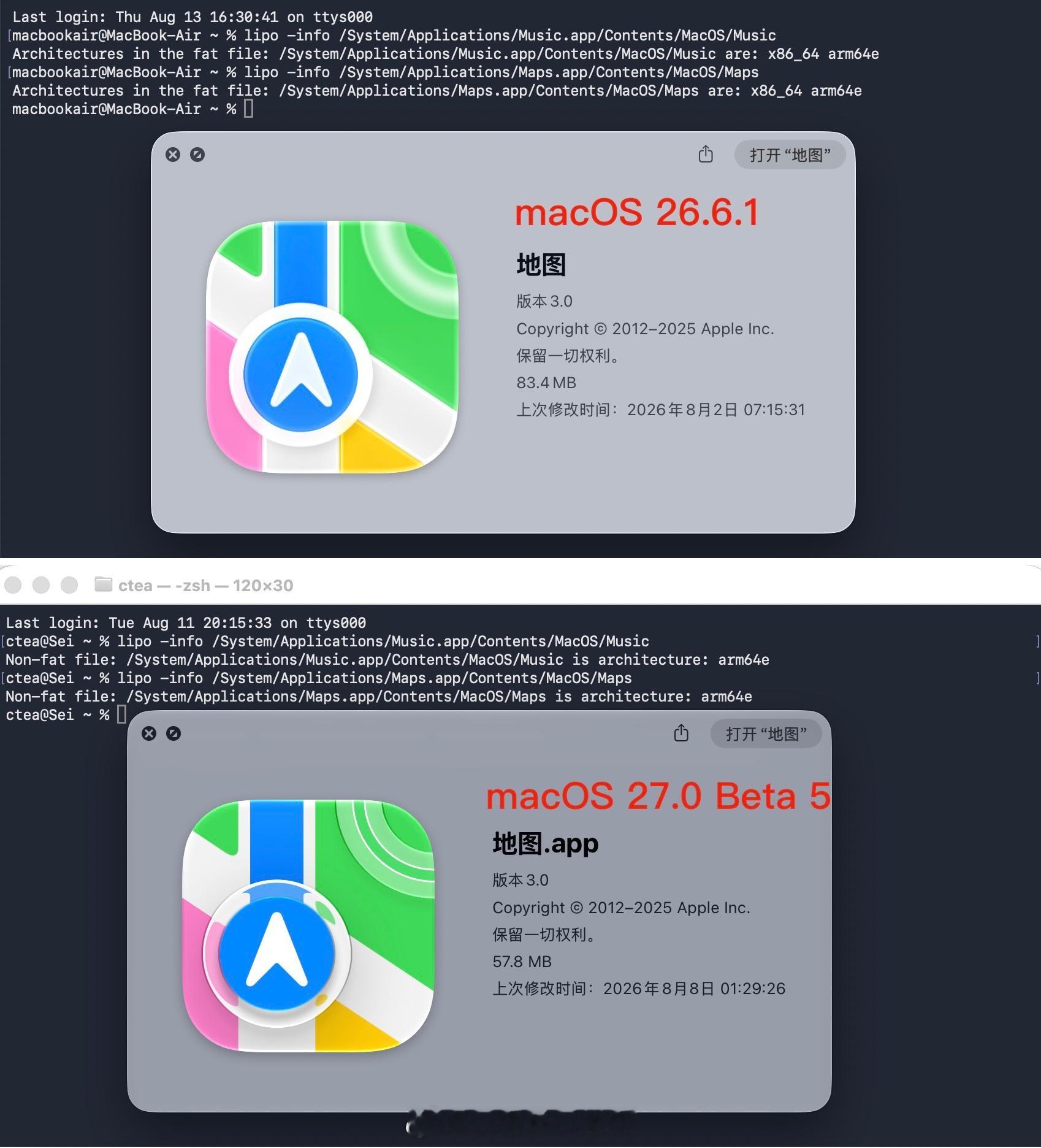 从 macOS 11 开始，系统同时支持 ARM 架构和 X86 架构的 Mac