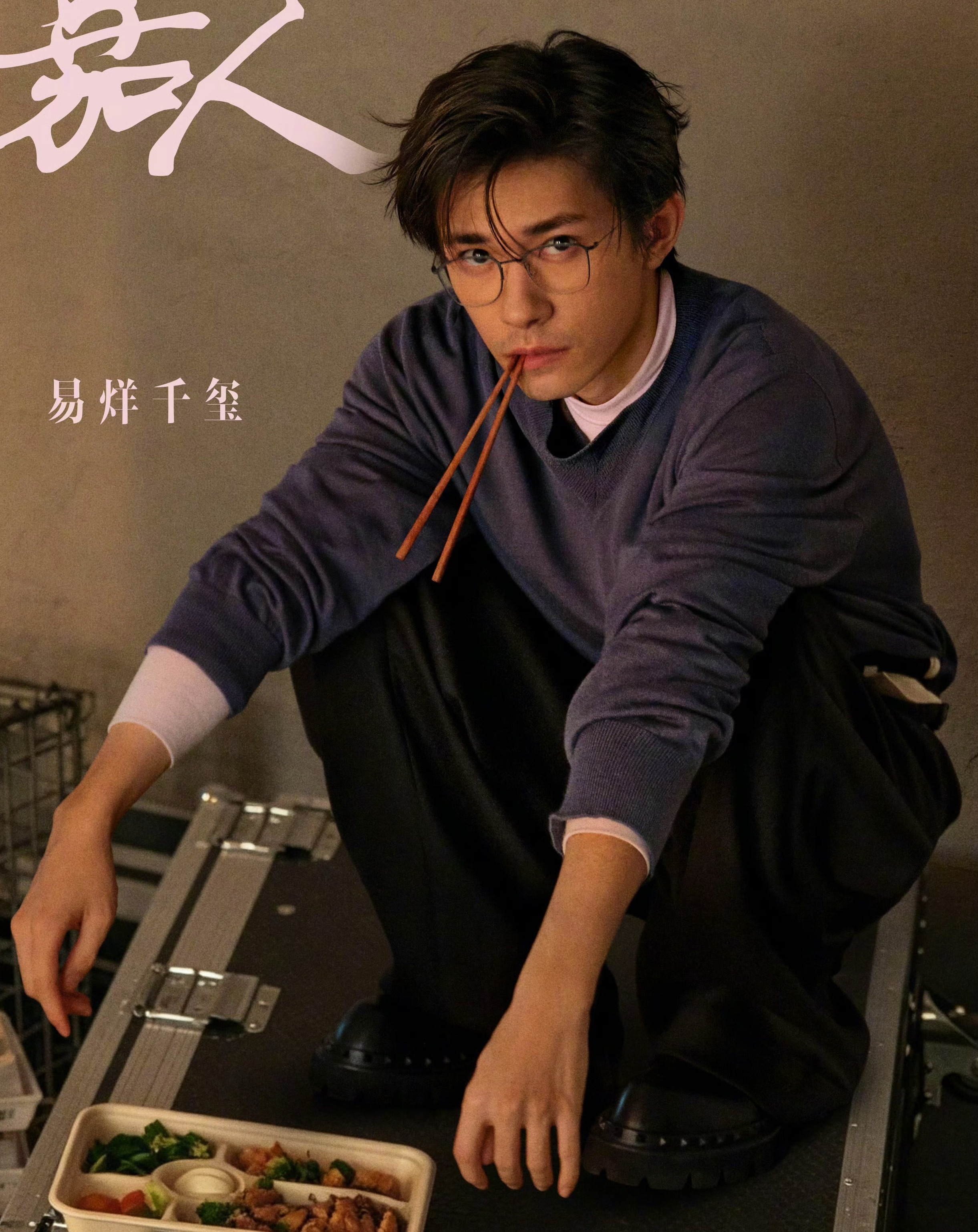 漫从这样拍到这样 人 真的好神奇 ​​​