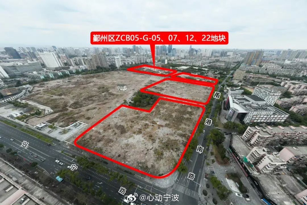 宁波白鹤未来社区首批宅地成功拍出啦 3月6日，宁波鄞州白鹤未来社区首批宅地被鄞开