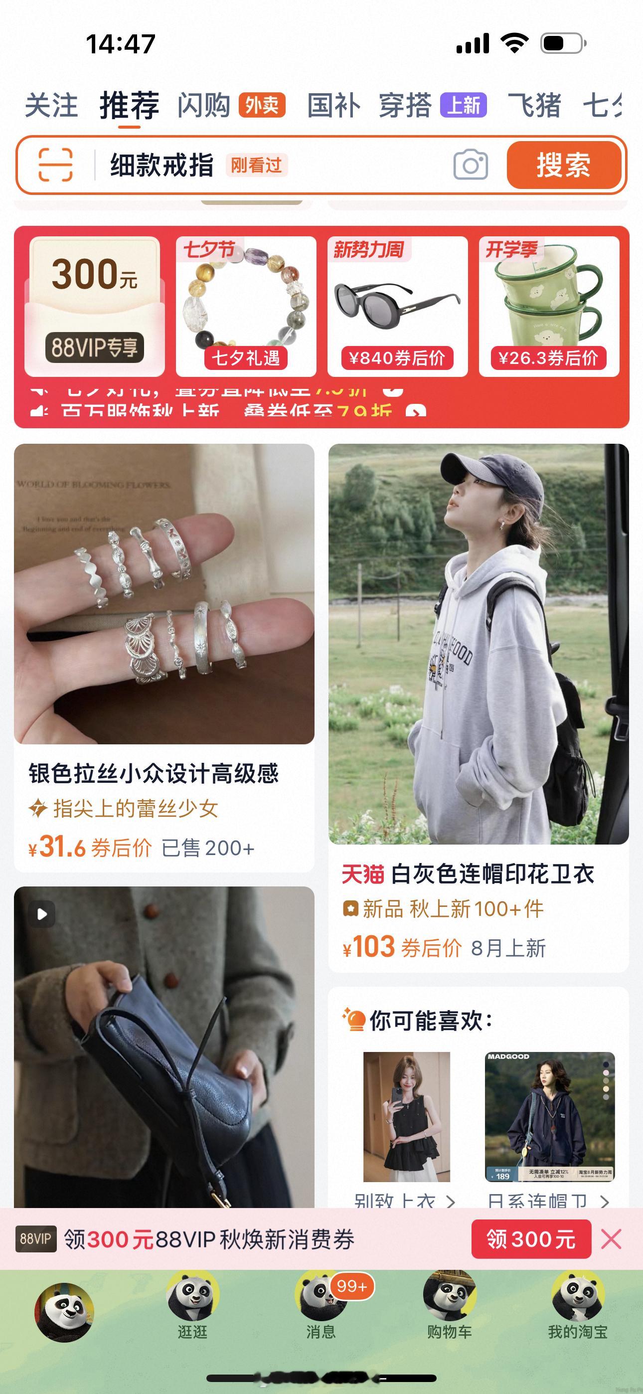 盗图店铺一辈子赚不到钱！[顶] ​​​