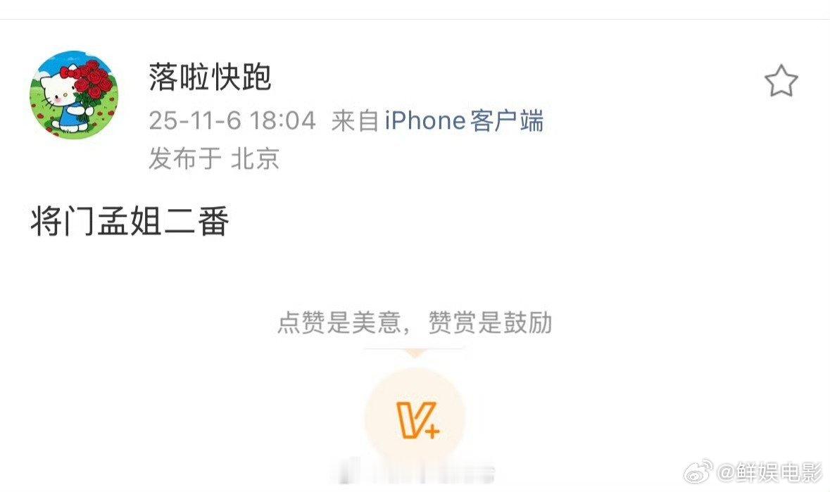 将门毒后孟子义二番网传将门毒后孟子义二番 ​​​🍉主爆料将门毒后 孟子义二番 