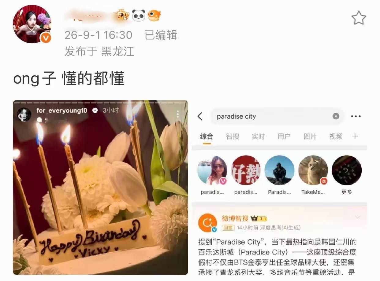 这木沟能不能带点nao思考一下[笑cry]老乱一个宝格丽代言人带哪门子的卡地亚？