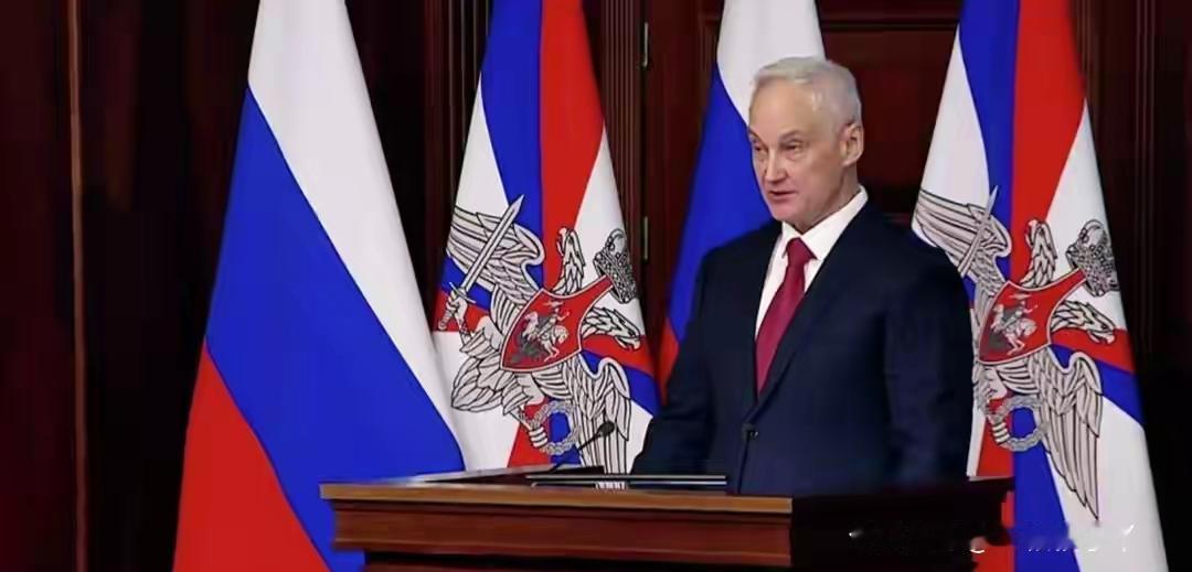 俄防长新年“夸夸”：俄军是世界最具战斗力军队！2026年新年临近，俄防长别洛乌索