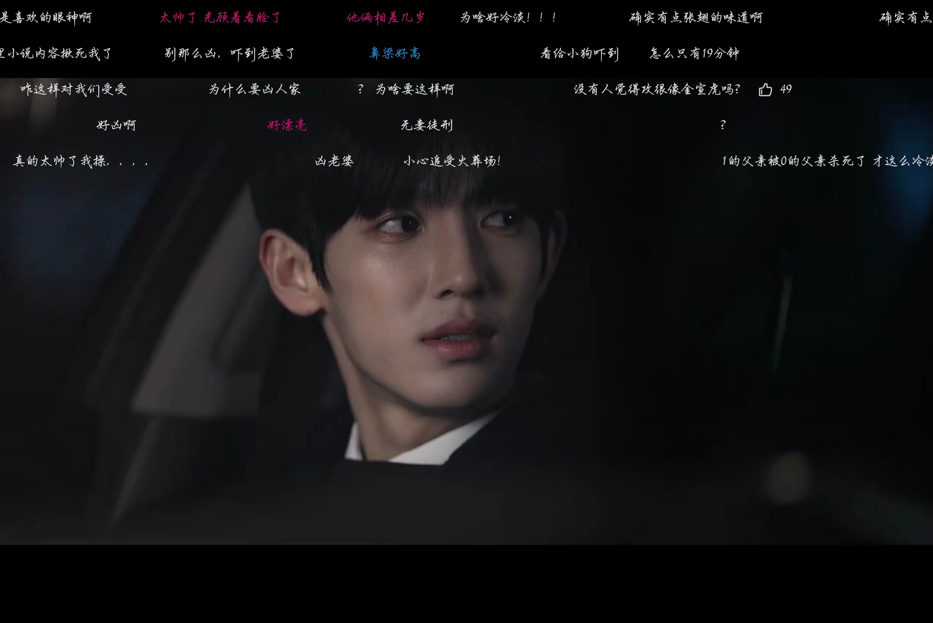 小受受挺可爱的，五官不错 