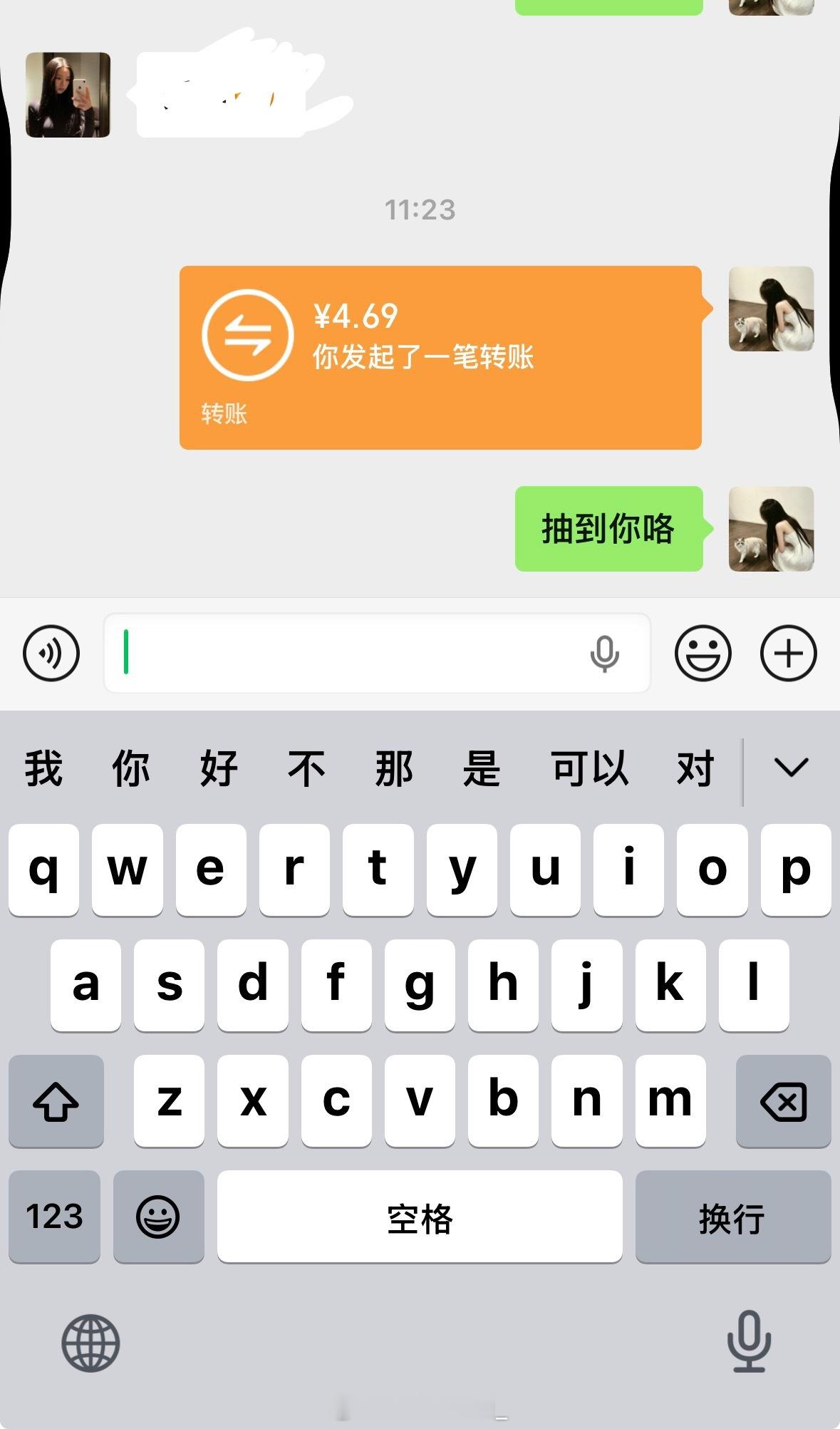 昨天那条开啦 