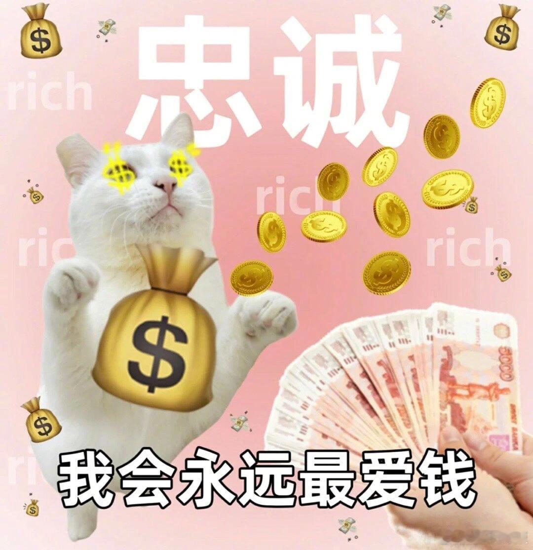 采销直播间比价到账1万谁懂啊，前一秒还在研究薅羊毛，下一秒就已经无痛获得💰，这