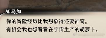 ……你不会准备拿来做胡萝卜夹饼吧？那种事情不要啊.jpg这样的夹饼是不会带来思迈