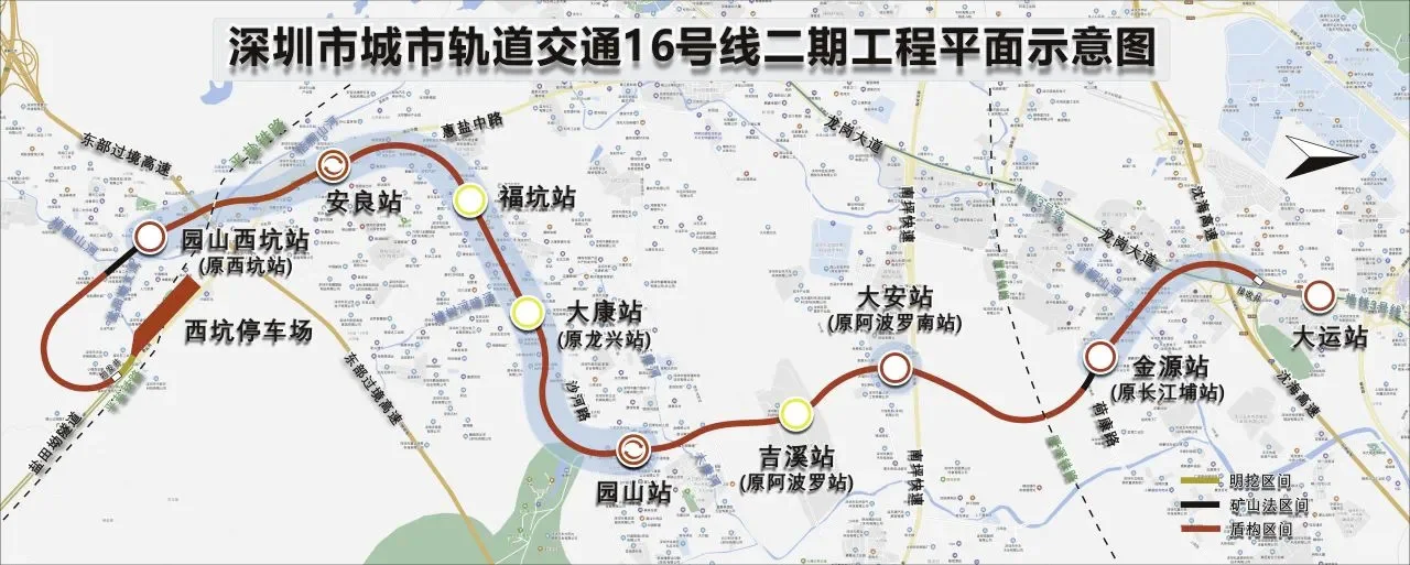 深圳地铁16号线二期线路示意图