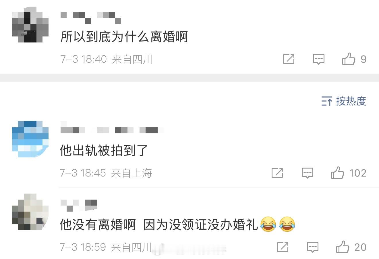 买超回应没有离婚只有丧偶当年在综艺立下豪言“我们没有离婚，只有丧偶”，买超直播回