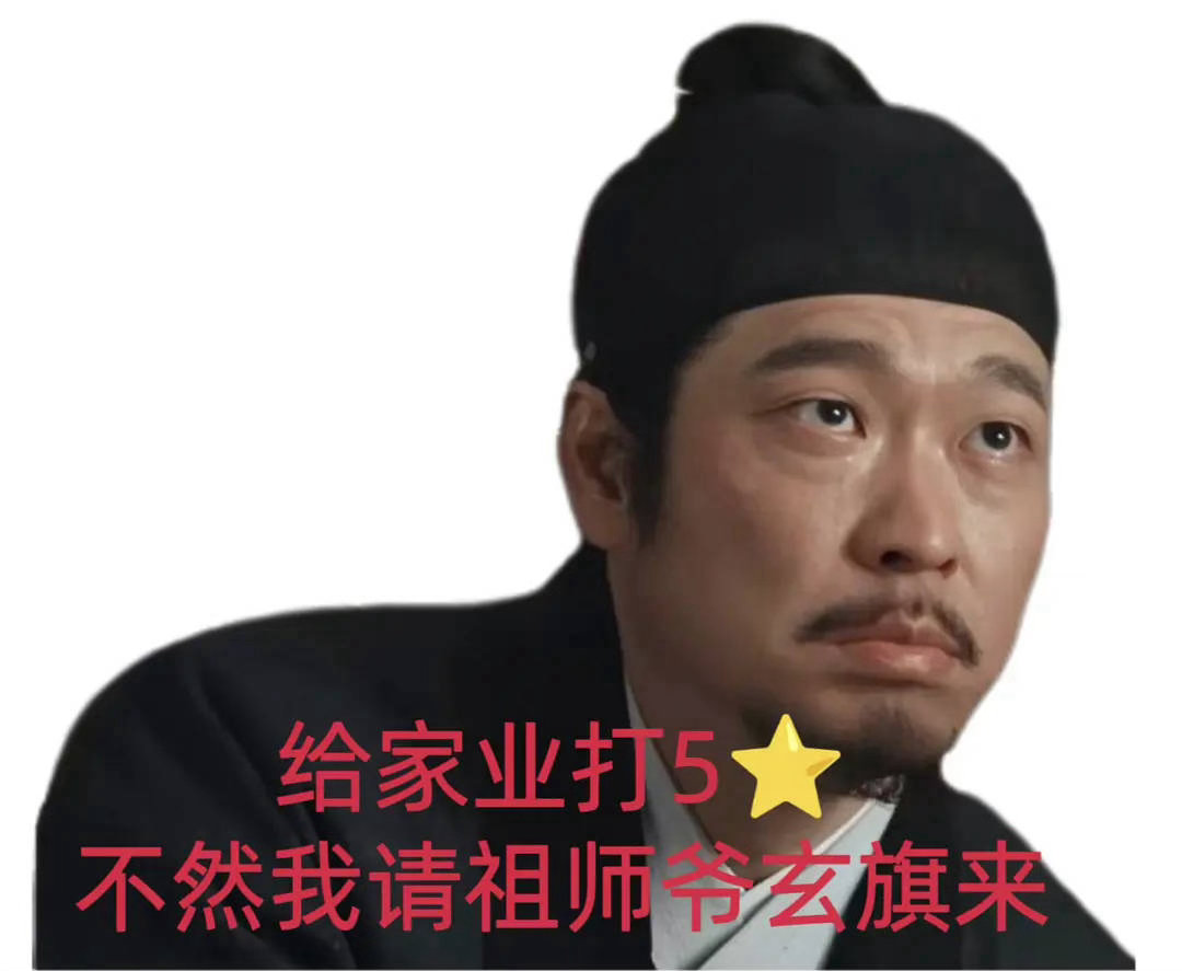 杨紫吐槽横店怎么会有这么多坏马哈哈哈！可爱的杨紫！就知道欺负不怎么会骑马的人难坏