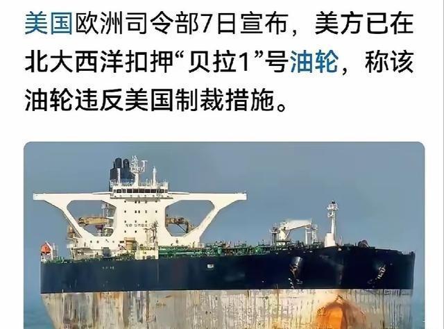 为保全“贝拉一号”货轮，船员们拼尽全力：一边加速航行，一边将船名改为“水手”号，