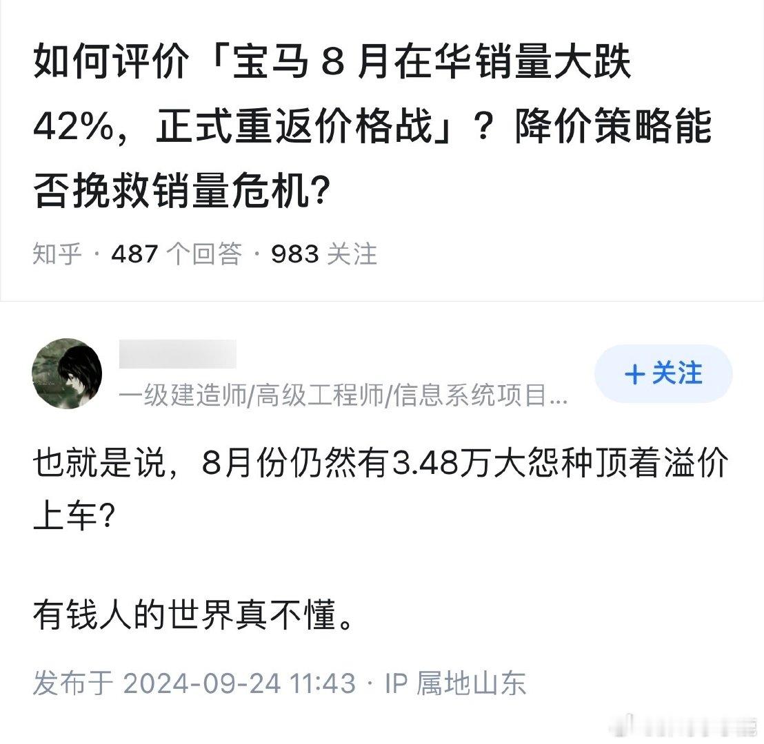 #民间艺术观察# ​​​