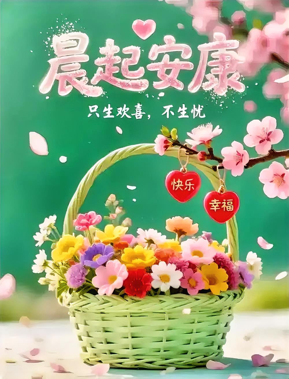☀️早安，愿阳光温暖相伴，好运朝夕相随！
你认为人幸福不幸福取决于什么 
每日生