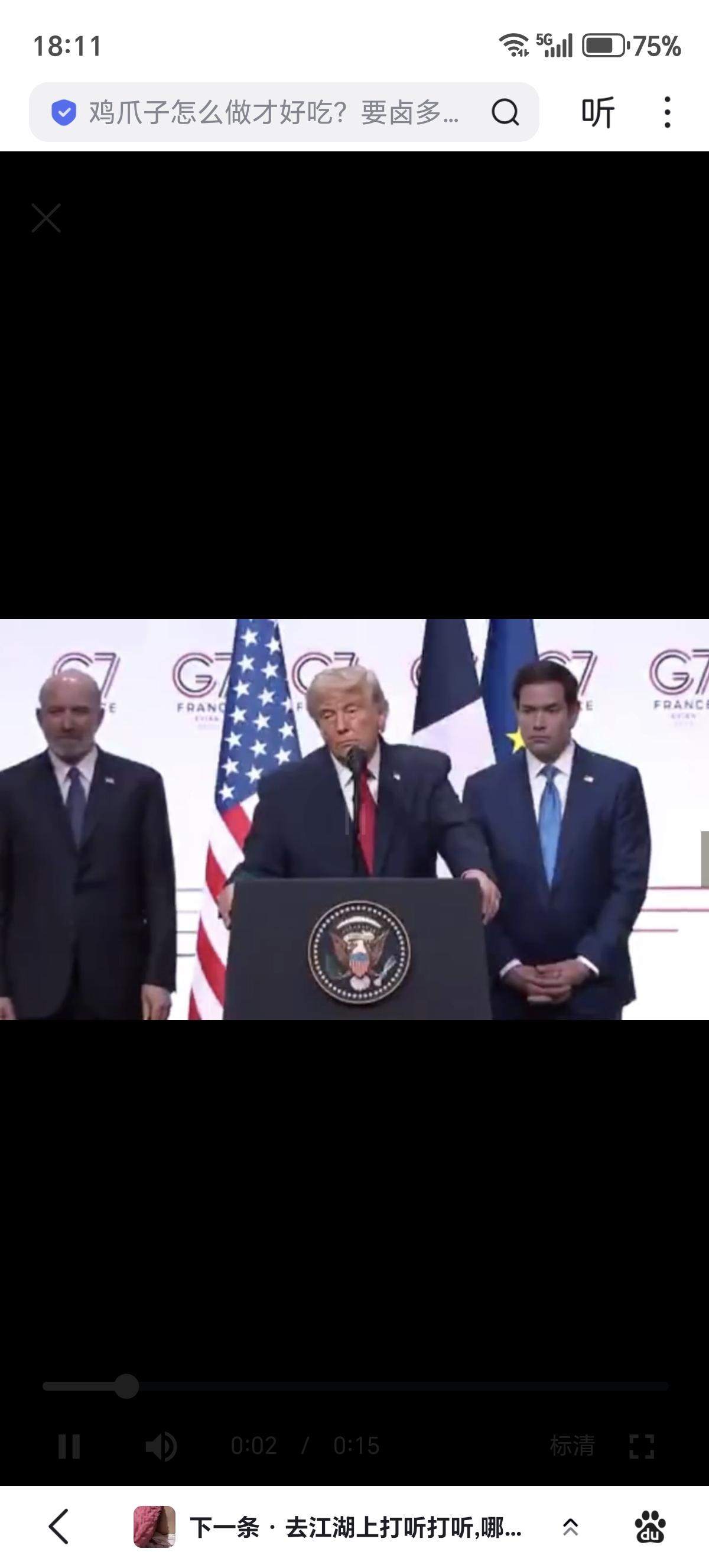 Fox news记者：“一位智者在2020年1月说过，伊朗🇮🇷从未赢得一场战